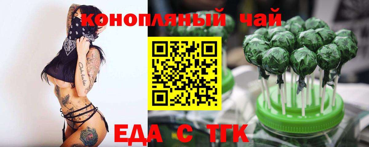 Canna-Cookies марихуана  Вход с VPN  Елец 