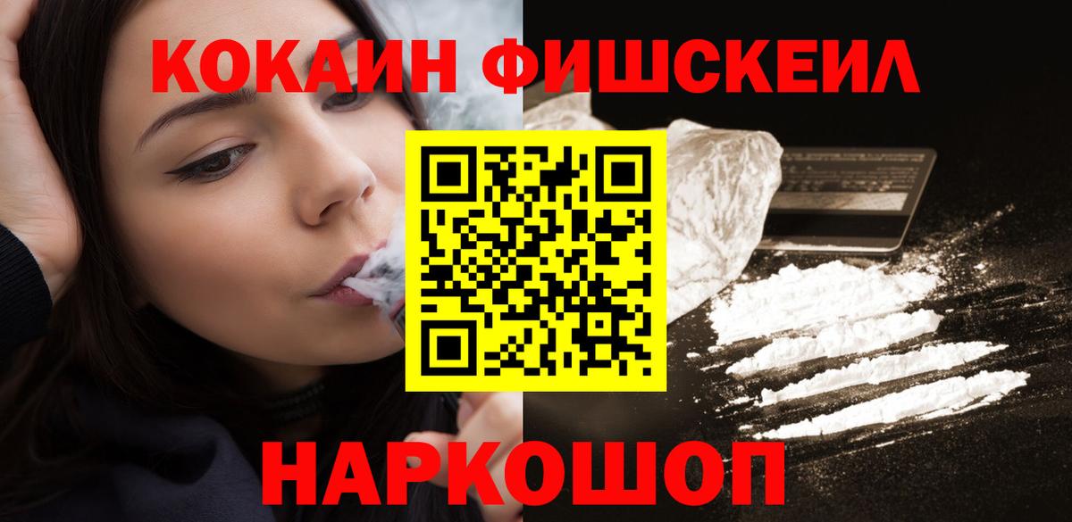 COCAIN 98% Елец