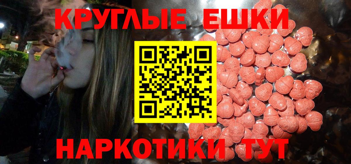 Экстази  Экстази ешки  Вход с VPN  ЭКСТАЗИ mix  хочу   Елец 