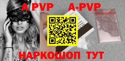 каннабис Балаково