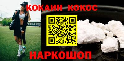 каннабис Балаково