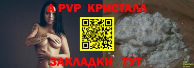 каннабис Балаково