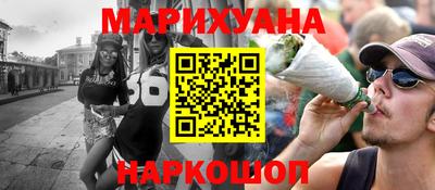 сатива Балахна