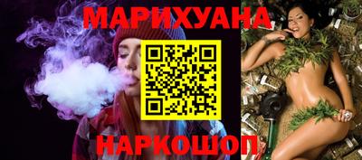 каннабис Балаково