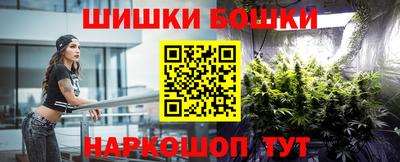 сатива Балахна