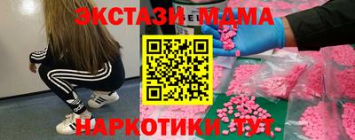 PSILOCYBIN Балашиха