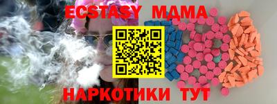 каннабис Балаково