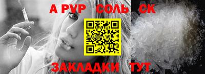сатива Балахна