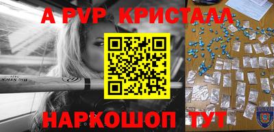 PSILOCYBIN Балашиха