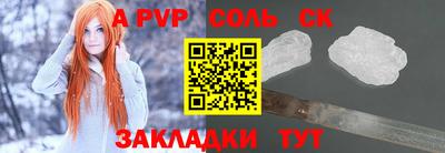 каннабис Балаково