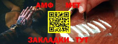 каннабис Балаково