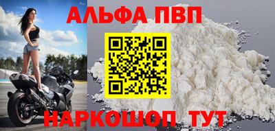 каннабис Балаково