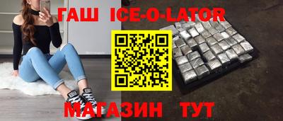 каннабис Балаково