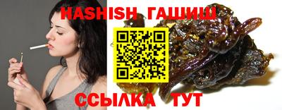 каннабис Балаково