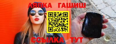 каннабис Балаково