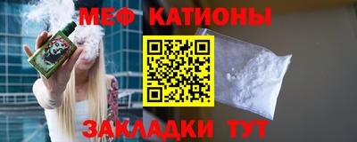 каннабис Балаково