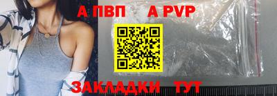 каннабис Балаково