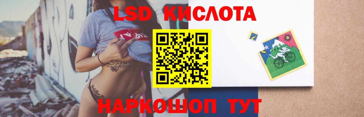Кокаин  Вход с VPN  Елец  Alpha-PVP СОЛЬ кристаллы  Кодеин  КЕТАМИН  Меф МЯУ МЯУ   ГАШ  Марихуана  Лсд 25 