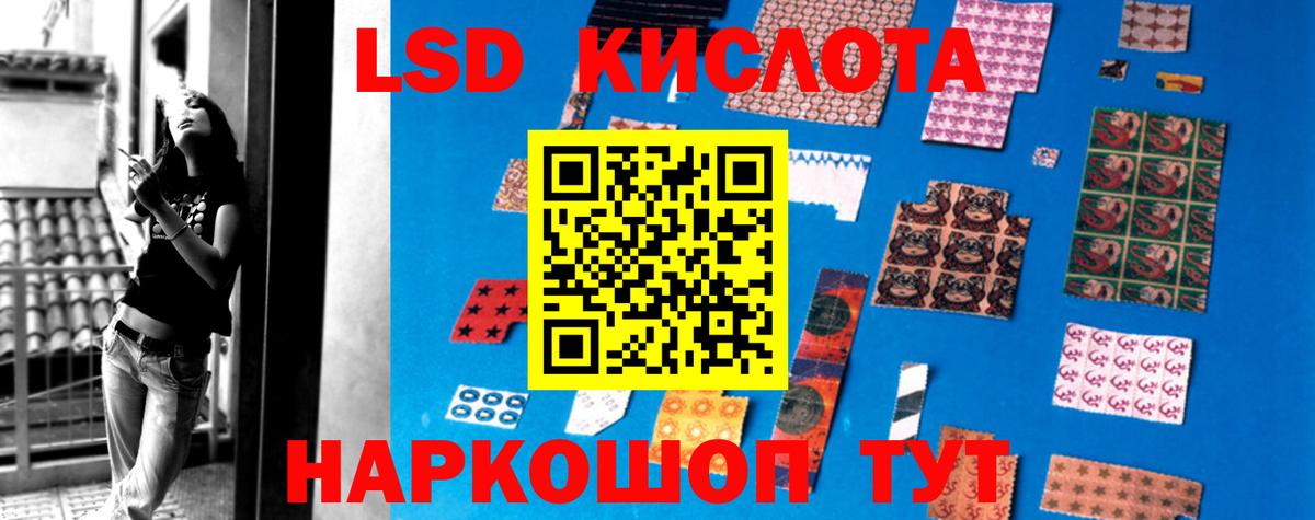Елец  Лсд 25 экстази ecstasy  hydra онион  Вход с VPN  LSD-25 экстази ecstasy 