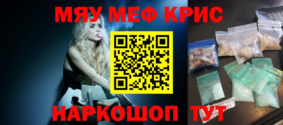 Елец  Меф  Вход с VPN  Меф 4 MMC  Меф VHQ 