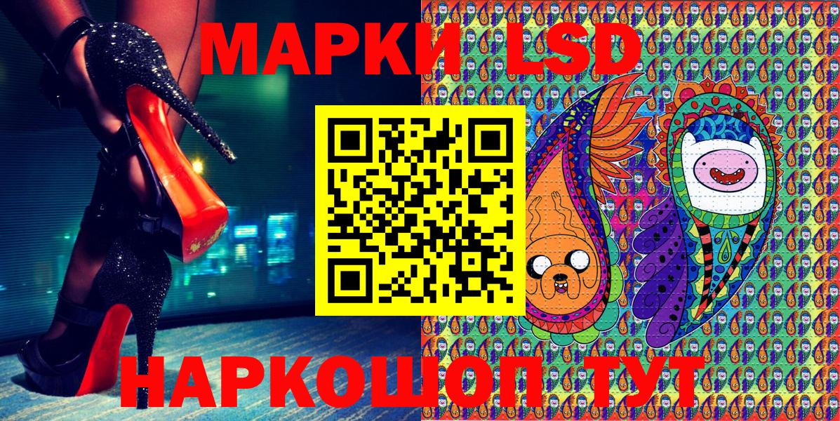 Марки N-bome 1,8мг  Вход с VPN  Елец 
