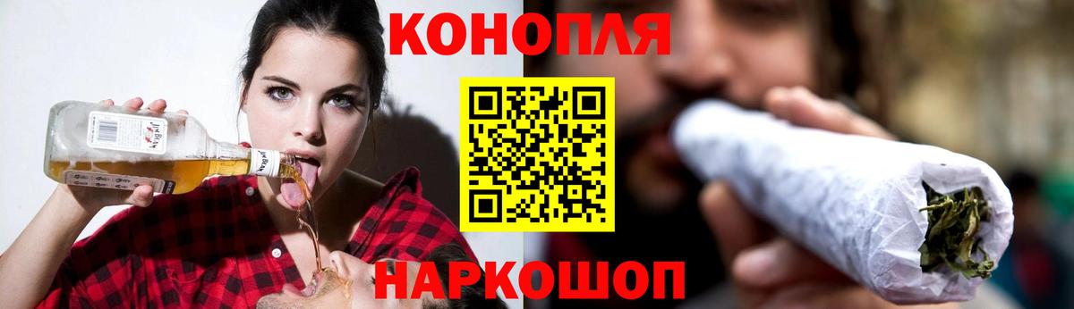 Бошки Шишки VHQ  Конопля SATIVA & INDICA  Елец  Конопля марихуана  Вход с VPN 